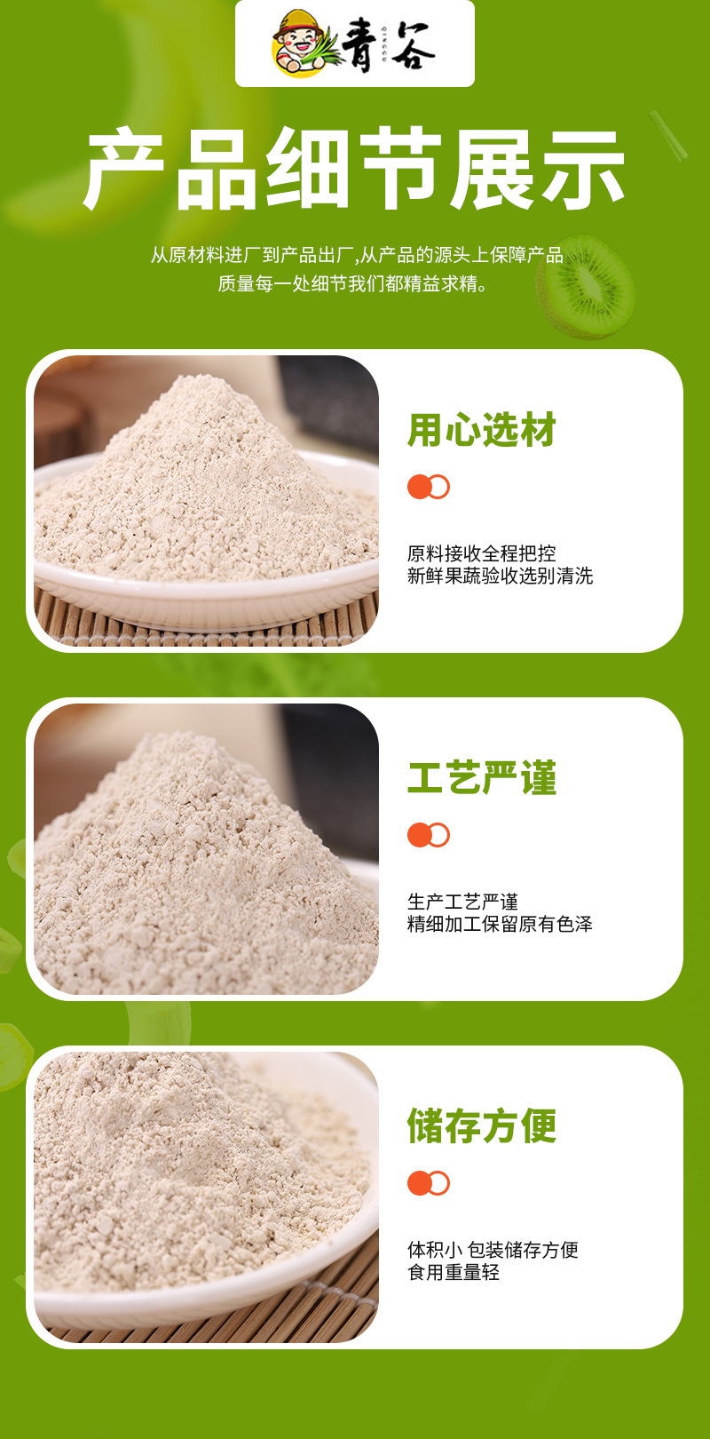 藜麥粉 代餐與烘焙原料的創(chuàng)新之選